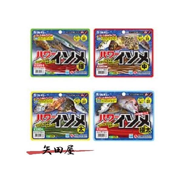 パワーイソメイソメにせまる釣れっぷりのくわせエサ。食い、見た目ともにイソメ並みで、扱いやすさはイソメ以上のくわせエサ。魚が好むエキスと、本物そっくりの形と弾力で驚異の摂餌力を発揮します。波止・堤防、砂浜、釣り公園での投げ・ブッコミ・ミャク・...