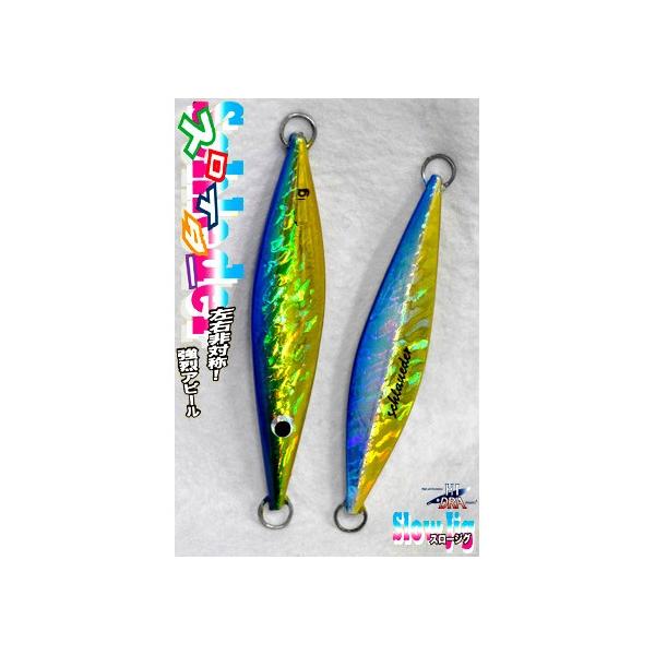 セール　HI DRA スロージギング　スロイダー　250g