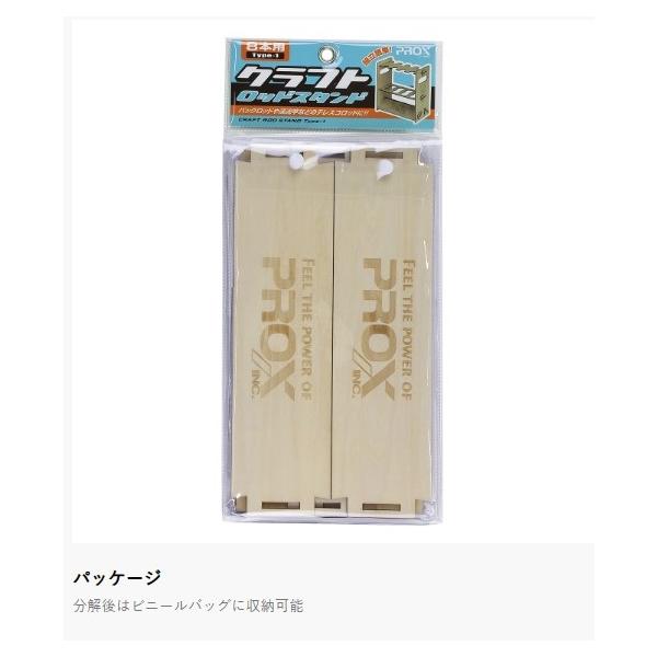 yadaya_pr226405_3_d_20251122093847