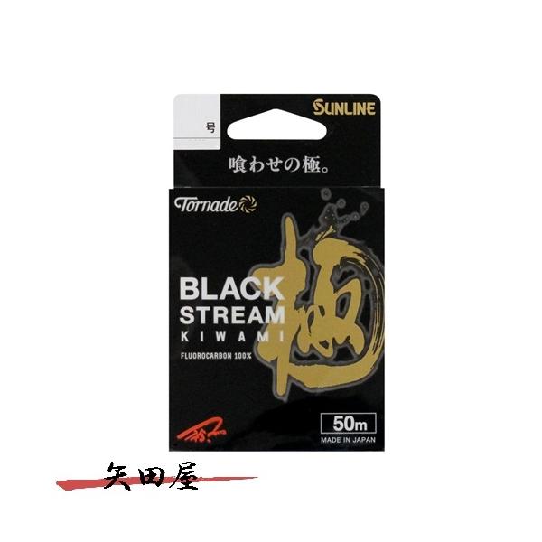 [Release date: November 20, 2025]喰わせるのが最優先。掛けてからはそれから考えれば良い 。━ 松田稔鬼才・松田稔がハリスに最も求める性能は喰わせ力。一つは、仕掛けを馴染ませ、自分が狙うタナにいかに早く付けエサ...