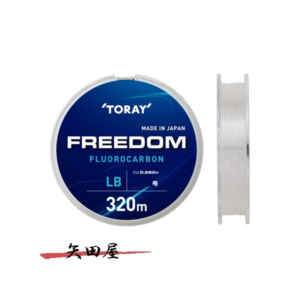 他サイト： 東レ フリーダム 320m ナチュラル 6LB 1.5号 (4218)の商品画像