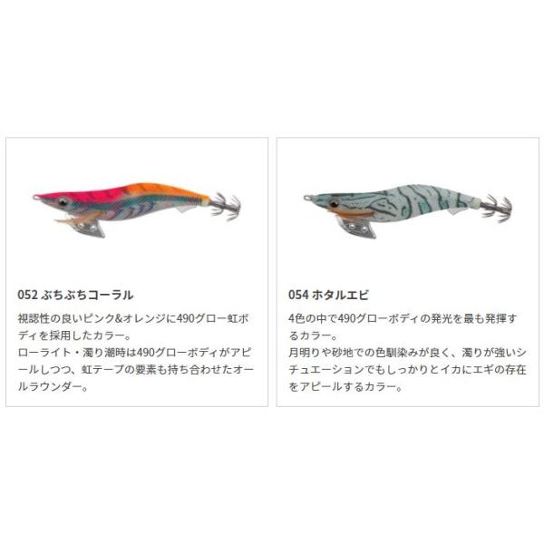 ヤマシタ エギ王K 490 グロー 3.5号 : 矢田屋ヤフー店 - 通販