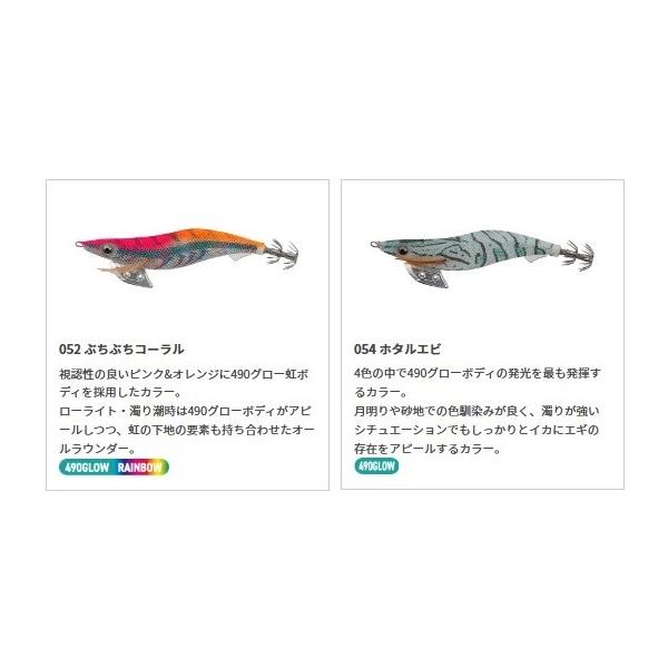 yadaya_ym17320_2_d_20240125120827