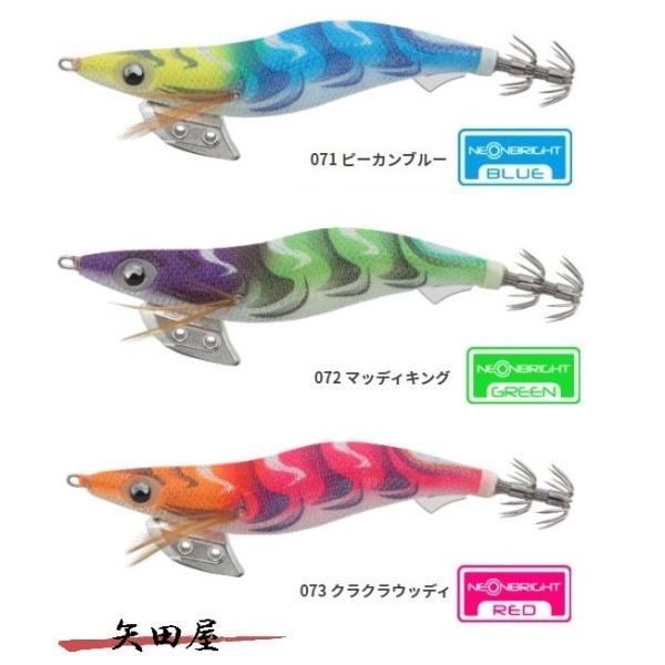 エギ王 ネオンブライト 3号 全種類 ヤマシタ YAMASHITA YAMASHITA（ヤマシタ） エギ王K ネオンブライト 3号 : 矢田屋ヤフー店