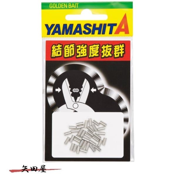 ワイヤーの結束に最適！イシダイ、タチウオの必須アイテム。●サイズバリエーション豊富で様々なワイヤーの太さに対応。●ハンドプレッサーを使ってワンタッチ結束。●ワンタッチ結束ながら抜群の強度演出。200個入り仕様等はメーカーホームページ等で御確...