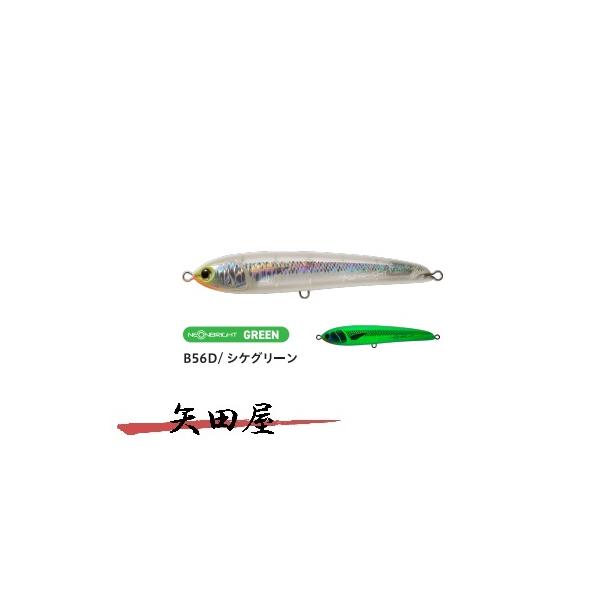 Maria マリア ヤマリア ラピード F130 B56D シケグリーン 数量限定品