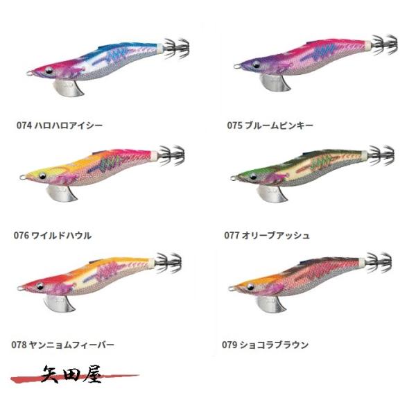 YAMASHITA ヤマシタ エギ王 サーチ 3.5号 SEARCH 新色入荷