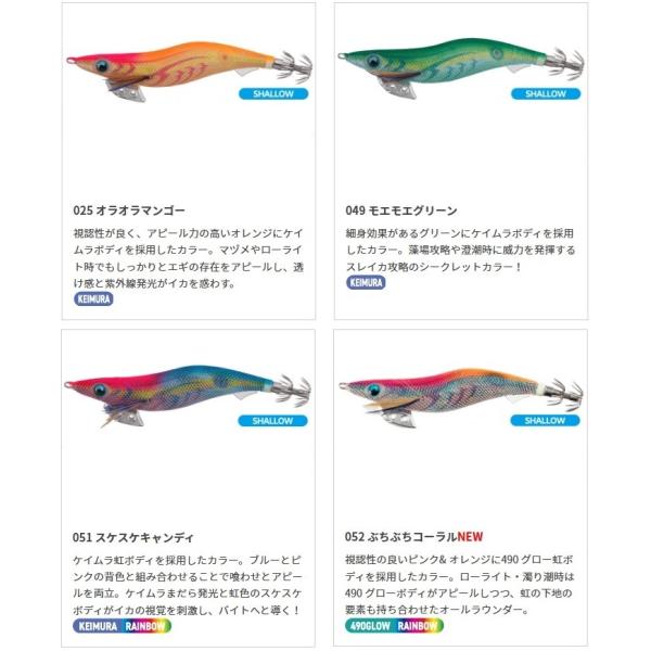 YAMASHITA（ヤマシタ） エギ王K シャロー 3号 S 新色入荷 : 矢田屋