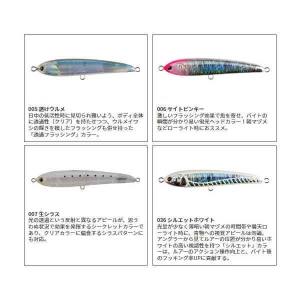 yadaya_ym83700_2_d_20240808120221