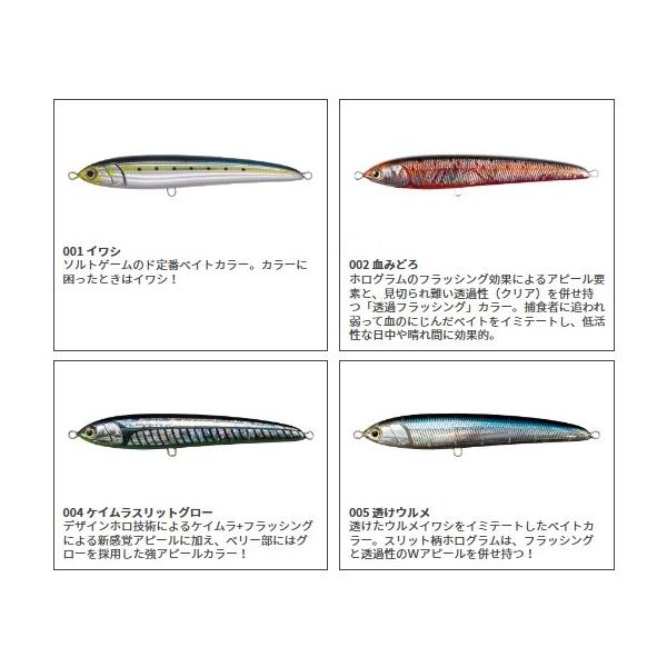 yadaya_ym99329_1_d_20240807123304