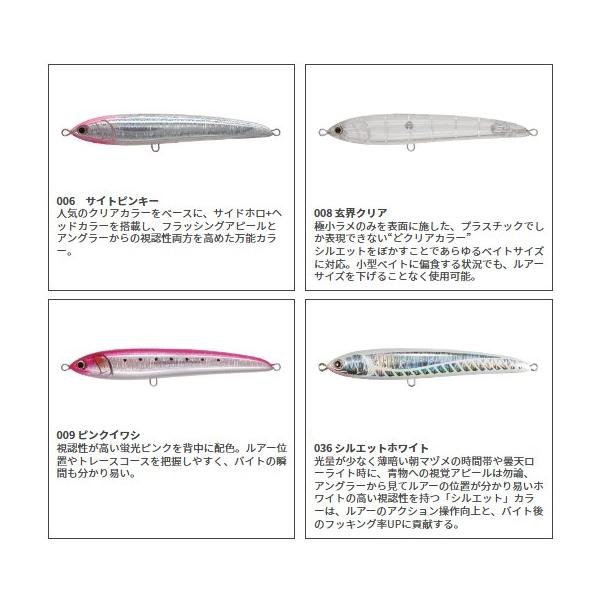 yadaya_ym99329_2_d_20240807123313