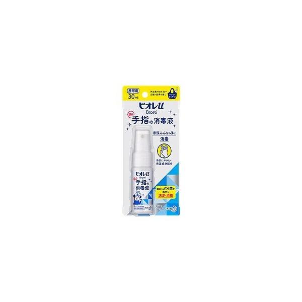 ビオレu 手指の消毒液 携帯用スプレー 30ml