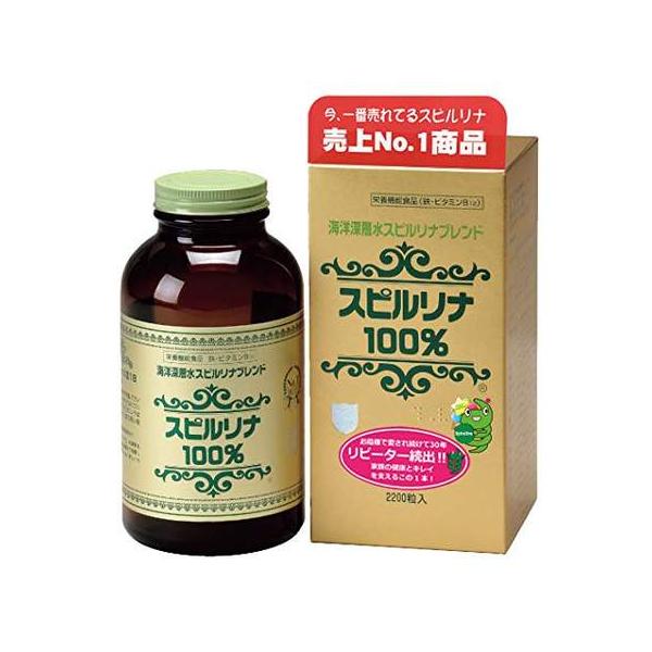 海洋深層水で培養したスピルリナと、塩湖のアルカリ水で培養した通常培養のスピルリナを混合した商品です。海洋深層水で培養したスピルリナ5％入り（ブレンドII1800粒のみ10％配合）