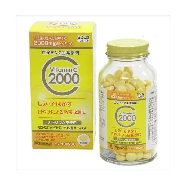 ※発送方法の基本は「レターパックプラス（600円）」ですが、発送地域によっては、「ゆうパック　600円」「佐川急便　600円」での発送方法に変更させていただきます。ビタミンCは体内で欠乏すると、貧血、食欲不振、疲れ、病気に対する抵抗力が低下...