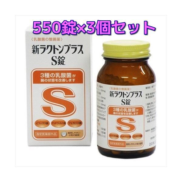 整腸（便通を整える）、軟便、便秘、腹部膨満感植物中のでんぷん、脂肪、たん白質がスムーズに吸収され、体内で栄養となることが健康のもとです。本品は、腸内環境を整える３種の乳酸菌である「ビフィズス菌」「アシドフィルス菌」「フェカリス菌」が生きたま...