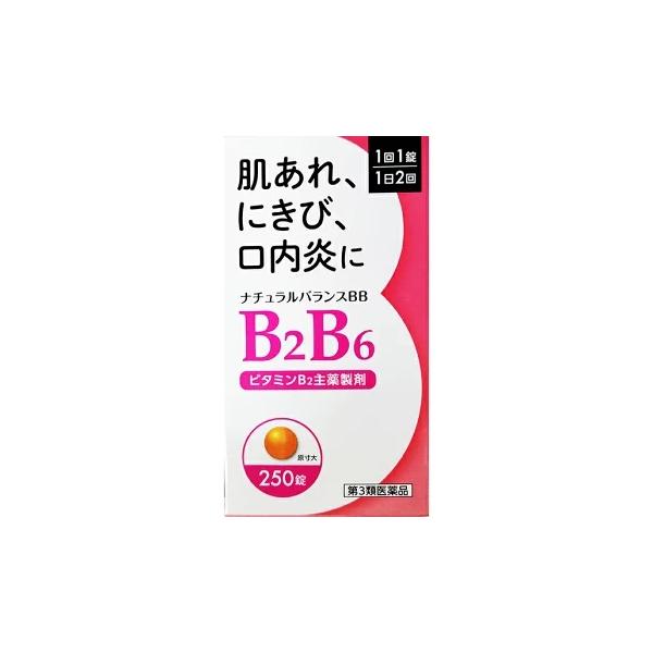 肌あれ・にきび・口内炎の緩和と疲れた時に効果があります。また、各種のビタミンの働きが日常の疲れに作用し、体調を整えます。