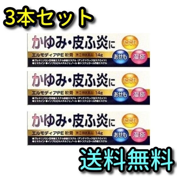 ●プレドニゾロン吉草酸エステル酢酸エステル（ＰＶＡ）が主成分のアンテドラッグのステロイド剤。●プレドニゾロン吉草酸エステル酢酸エステル（PVA）はアンテドラッグのステロイド剤で、湿疹や皮ふ炎等の炎症を鎮める。●かゆみを抑える成分として、リド...