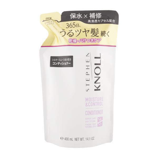 コーセー スティーブンノル モイスチュア コントロール コンディショナー W (レフィル) 400ml
