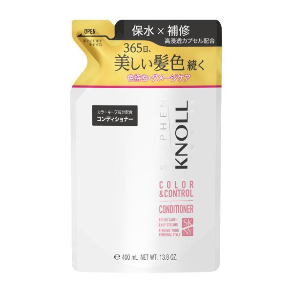 コーセー スティーブンノル カラーコントロール コンディショナー W (レフィル)  (400mL)