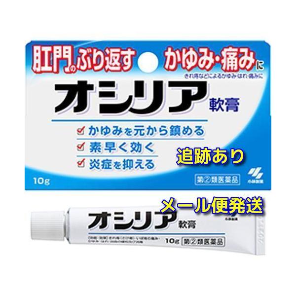 きれ痔・疣痔（いぼ痔）によるかゆみ・はれ・痛みを緩和する効果の期待できる軟膏タイプの塗り薬です。主に切れ痔やいぼ痔にきく薬です。ヒドロコルチゾン酢酸エステルがトラブルの原因である炎症を抑え、肛門のかゆみ・腫れ（はれ）を鎮めます。いぼ痔の痛み...