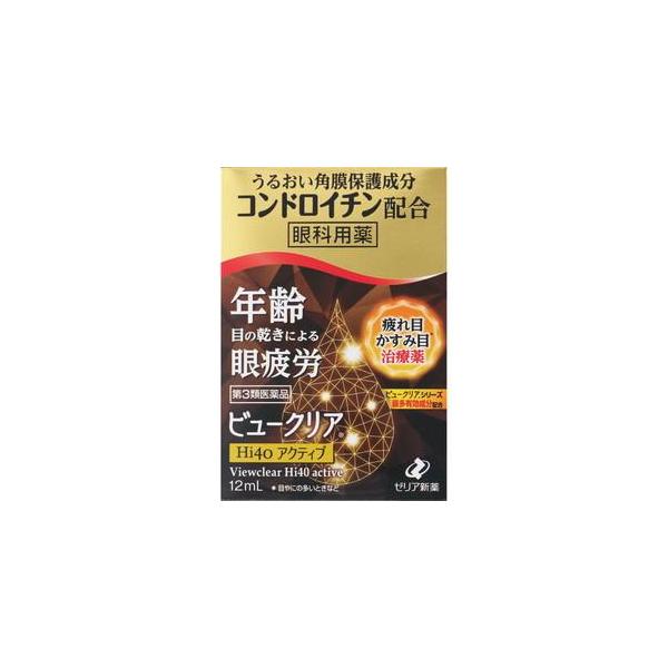 ビュークリアHi40アクティブは、「目の疲れが取れない」、「目がかすむ」、「目が疲れてピントが合いづらい」などの目の悩みを抱える方にお勧めの点眼薬です。ピント調節成分をダブル配合（ネオスチグミンメチル硫酸塩とシアノコバラミン）、乾燥を防いで...