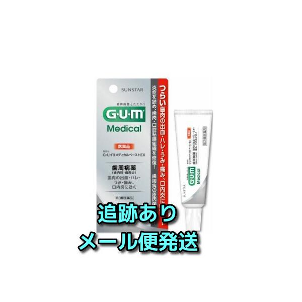 塗って効く歯周病のお薬です。繰り返すハグキのハレ・出血・むずがゆさ・口臭の緩和に。商品特徴：３つの機能（独自のトリプル処方）で歯周病の諸症状を緩和。(1)炎症を抑制（有効成分:グリチルリチン酸ニカリウム）ハグキや口内の炎症を効果的に抑える抗...