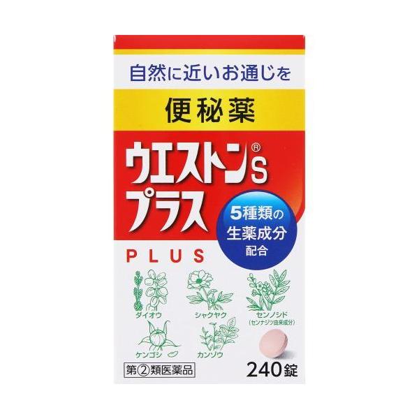 （小林薬品工業）ウエストンSプラス ２４０錠【指定2類医薬品】