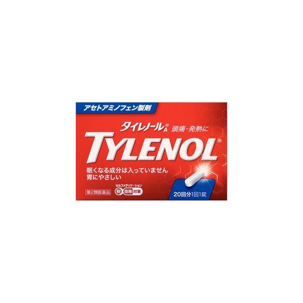●タイレノールAは、主に脳(中枢神経)に作用し、痛みや熱をおさえます。●胃にはもともと、胃酸から胃壁を守るプロスタグランジン(PG)という物質があります。●タイレノールAは、このPGにほとんど影響を与えないため、「空腹時」にものめるやさしさ...