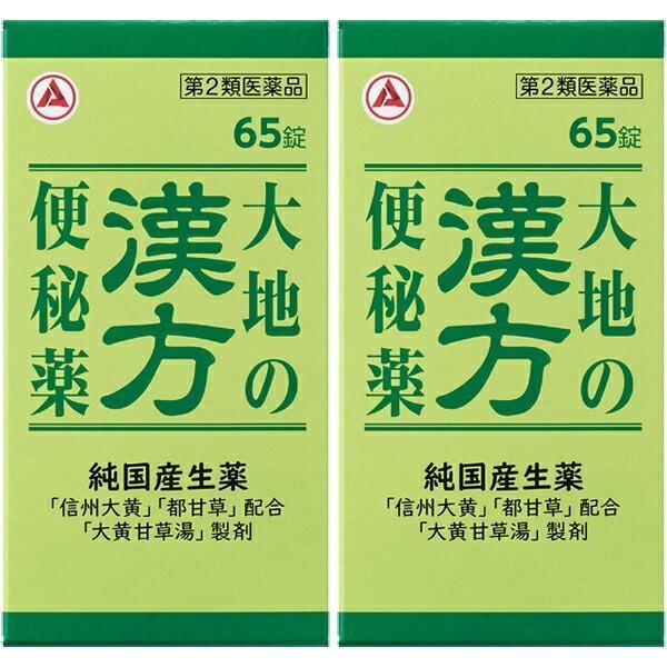 ※発送方法の基本は「レターパックプラス」ですが、発送地域によっては、「ゆうパック」または「佐川急便」での発送方法に変更させていただきます。●「大地の漢方便秘薬」はメーカーが開発した「信州大黄」「都甘草」を配合。北海道の大地の恵みを受け、契約...