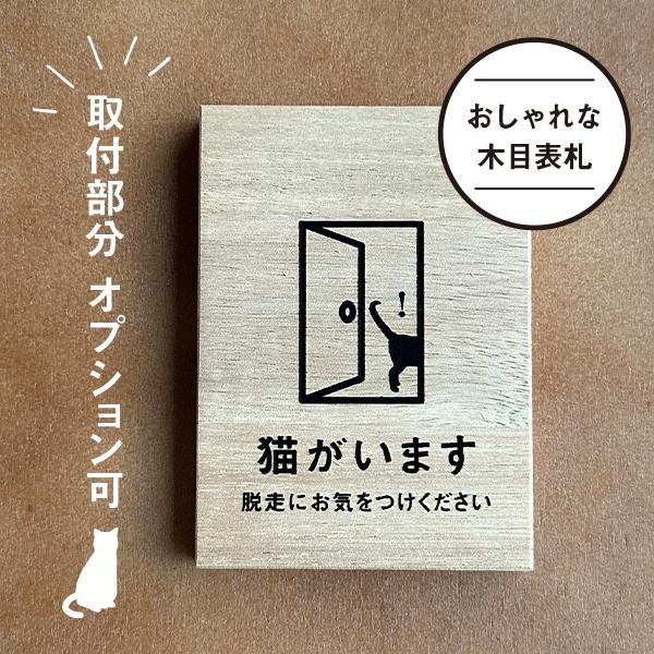 [Release date: June 15, 2023]イラスト プレート 木製 玄関 扉 表札 インターフォン［郵送方法］クリックポストもしくは飛脚ゆうパケットで発送※ただし他の商品と同梱する場合、サイズ・重さにより郵送方法及び郵送料金...