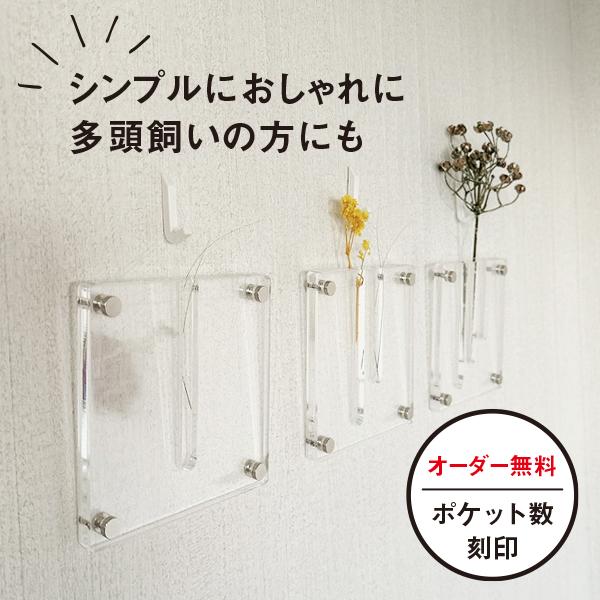 [Release date: February 22, 2024]ねこ ヒゲ入れ 壁掛けタイプ メモリアル 一輪挿し［郵送方法］クリックポストで発送※ただし他の商品と同梱する場合、サイズ・重さにより郵送方法及び郵送料金が変更になります。［本...