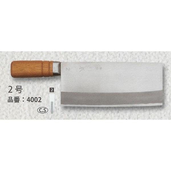 杉本 SUGIMOTO 中華料理庖丁 純日本鋼本鍛練鋼割込式炭素鋼製品 中華庖丁 2号 4002 中厚口 包丁 :4002:やえでん 通販  