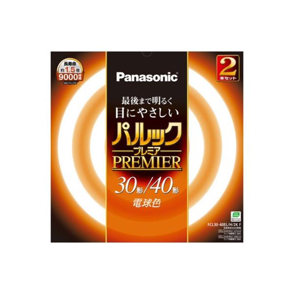 パナソニック パルックプレミア 30+40W 電球色 FCL3040ELHF32K