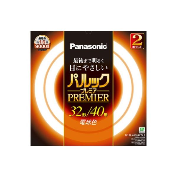 パナソニック 蛍光灯 FCL40 32の人気商品・通販・価格比較 パナソニック 蛍光灯 FCL40 32の人気商品・通販・価格比較