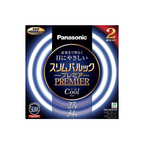 数量は多】 Panasonic スリムパルックプレミア 27形 クール色