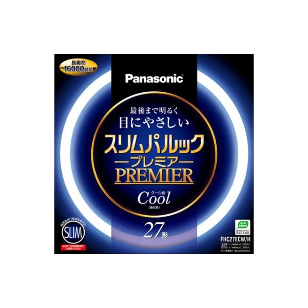 パナソニック スリムパルックプレミア 27形 クール色