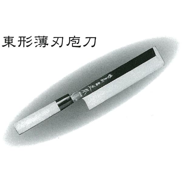 {{X MASAMOTO {āEʐ|o ʎd 8pt `n   240mm HA0624@