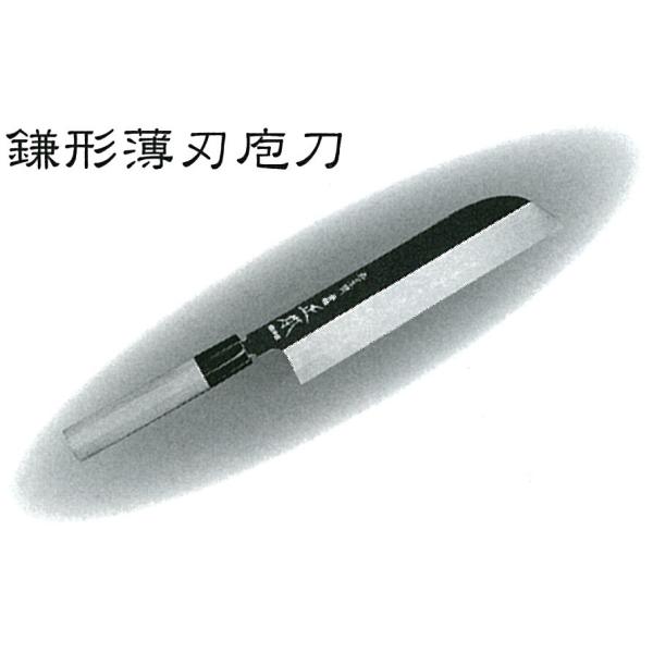 {{X MASAMOTO {āEʐ|o ʎd 8pt `n   210mm HA0721@