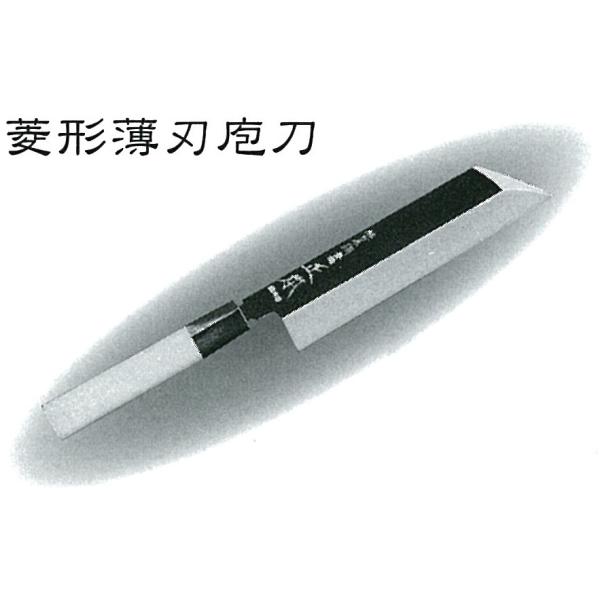 {{X MASAMOTO {āEʐ|o ʎd 8pt H`n   240mm HA0924@