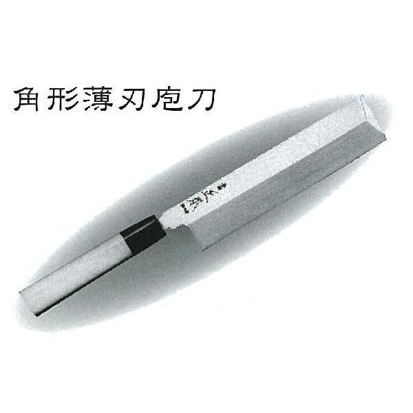 {{X MASAMOTO {āEʔ|o p`n   225mm HS0822