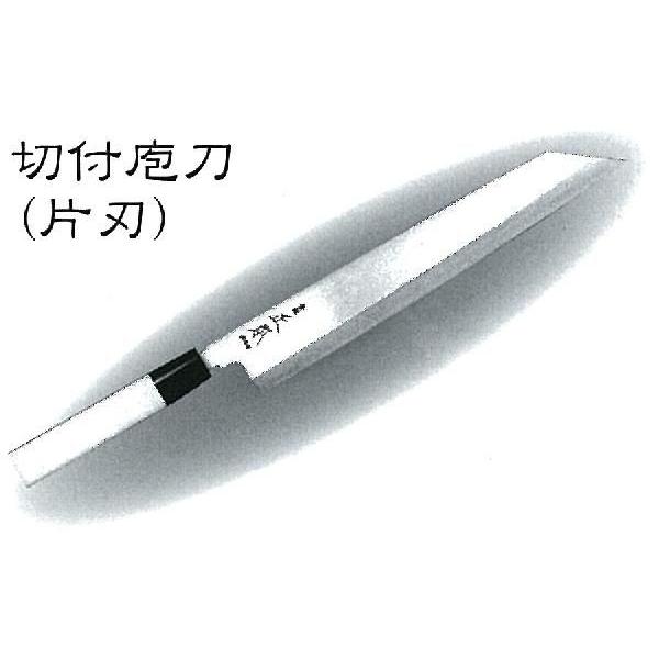 切付 包丁 正本」の人気商品一覧 | 安い商品を通販サイトから