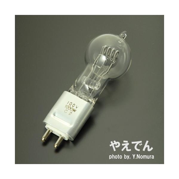 ウシオライティング JCD JCD100V1000WC2/UT (電球・蛍光灯) 価格 ウシオライティング JCD JCD100V1000WC2/UT (電球・蛍光灯) 価格