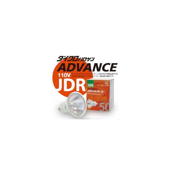 USHIO ダイクロハロゲン ADVANCE Amazon | USHIO ダイクロハロゲン（110V） JDRφ50 ADVANCE 40W