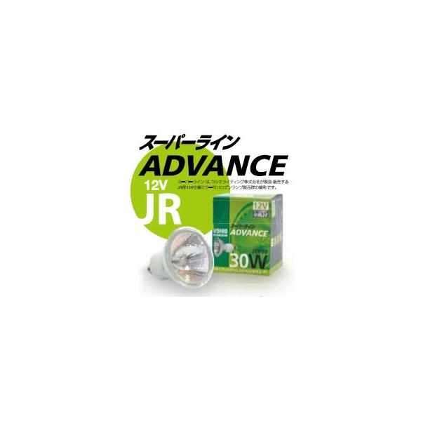 ウシオライティング ADVANCE JRφ50 JR12V45WLM/KUV/EZ-H (電球 ウシオライティング ADVANCE JRφ50 JR12V45WLM/KUV/EZ-H (電球