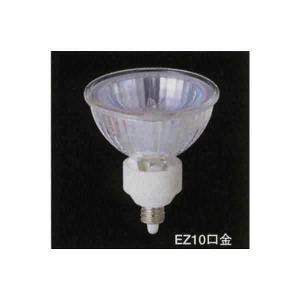 東芝ライテック 東芝 ネオハロビーム 12V用 EZ10口金 50W形 狭角