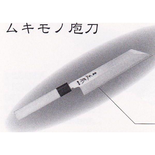 {{X MASAMOTO{Eʐ|o Lm  180mm KA2718