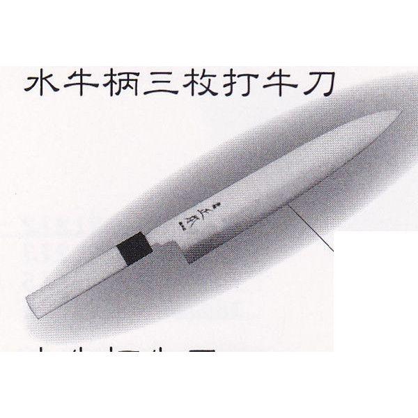 正本総本店 MASAMOTO本霞・玉白鋼 水牛柄三枚打牛刀 包丁 240mm KS2924