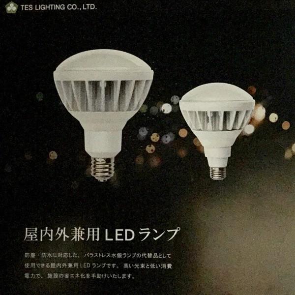 LDR15W110/850/E26-Hs Ή Op LEDv PAR38`15W^Cv eXCeBO