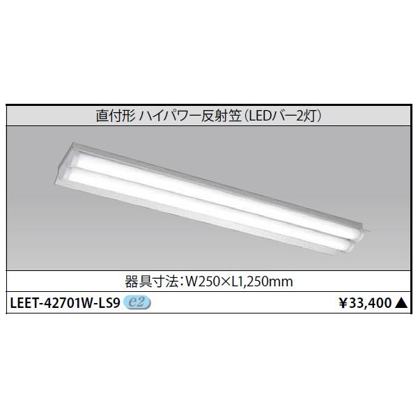  TENQOOV[Y IC~XgΉ{ t`nCp[ˊ}iLEDo[2j LEET-42701W-LS9