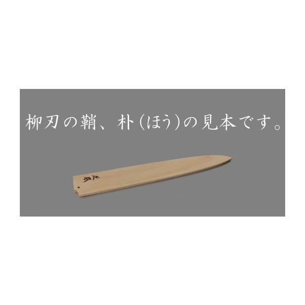 正本 柳刃 包丁の人気商品・通販・価格比較 - 価格.com 正本 柳刃 包丁の人気商品・通販・価格比較 - 価格.com